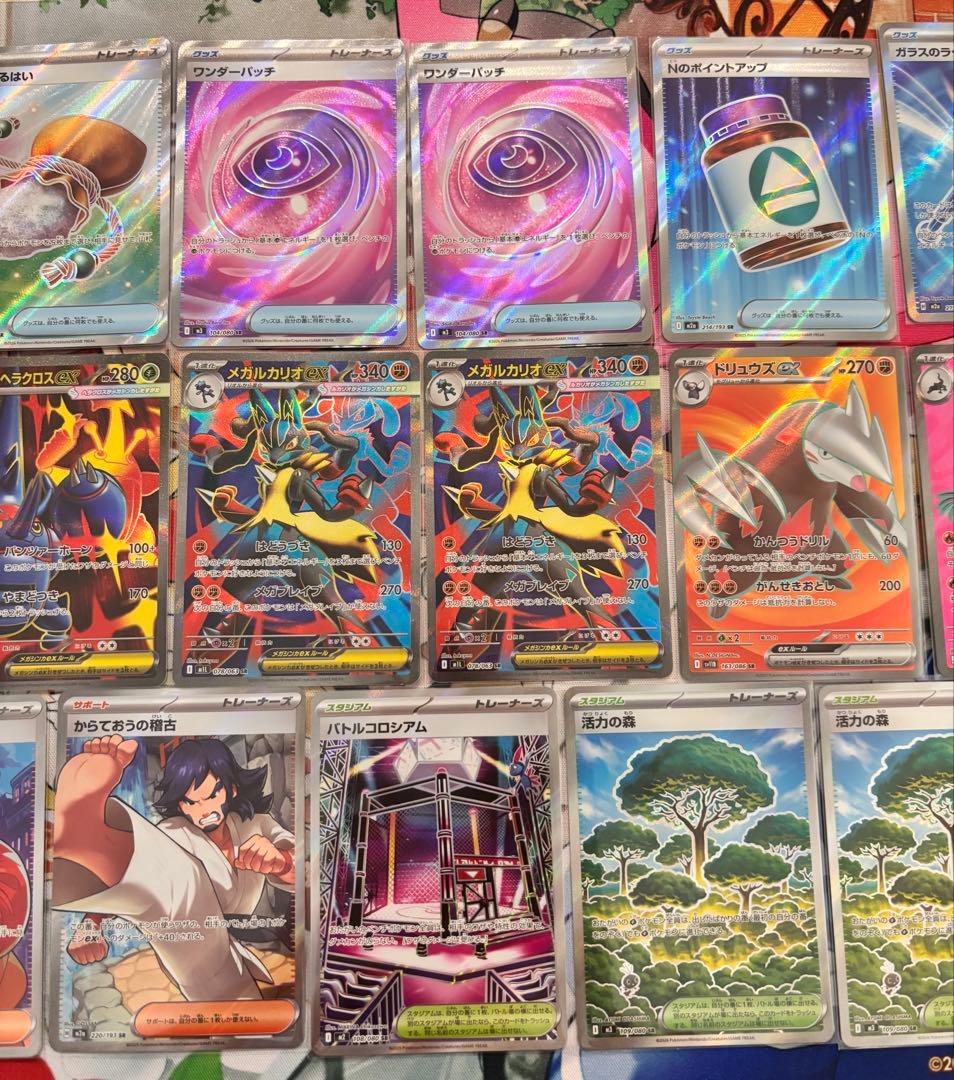 【美品】 ポケモンカード ＳＲまとめ売り22枚【引退品】