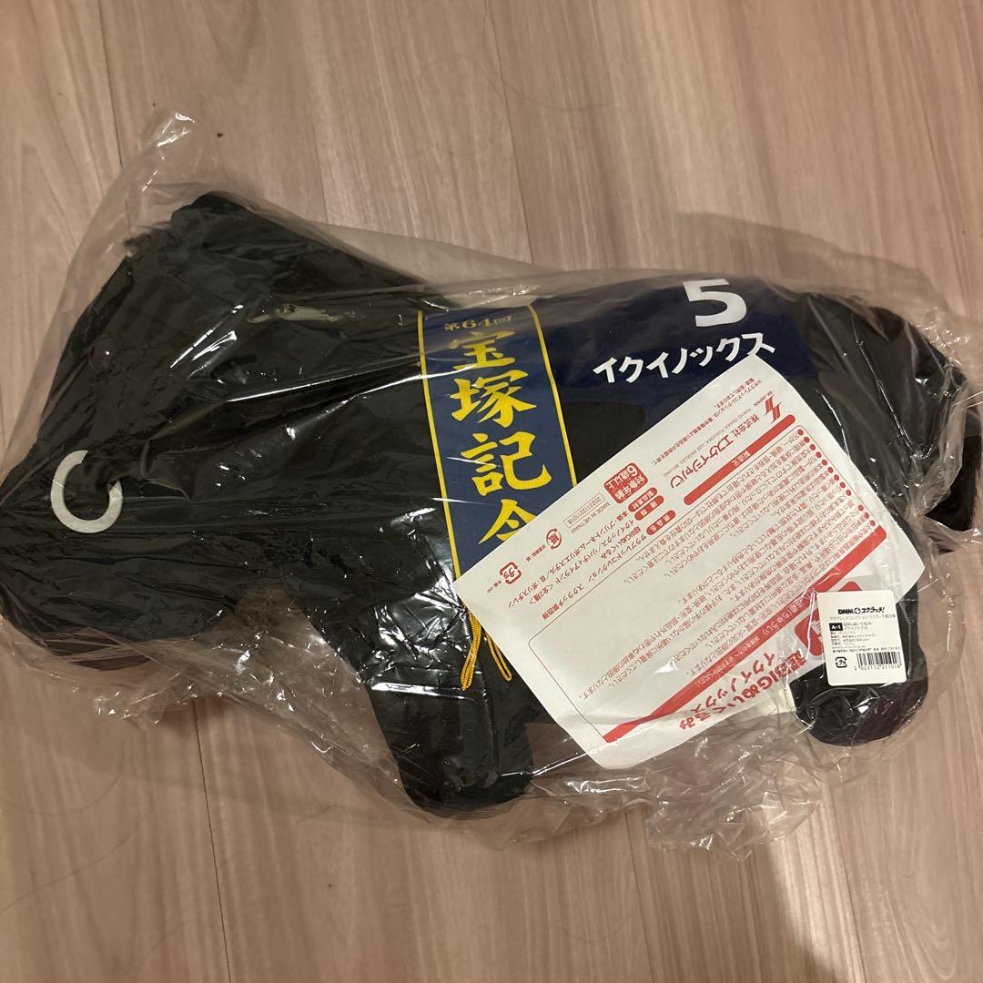 【激レア】イクイノックス サラブレッドコレクション A賞超BIGサイズぬいぐるみ