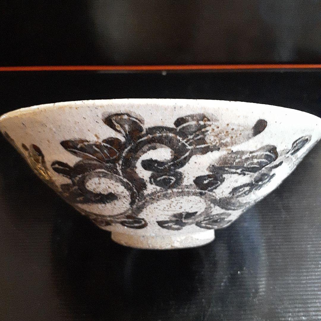 古瀬戸焼平茶碗