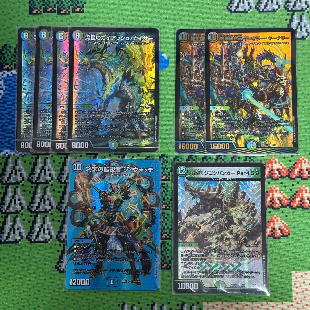 【即購入可！】アナカラーマルル　デッキパーツ