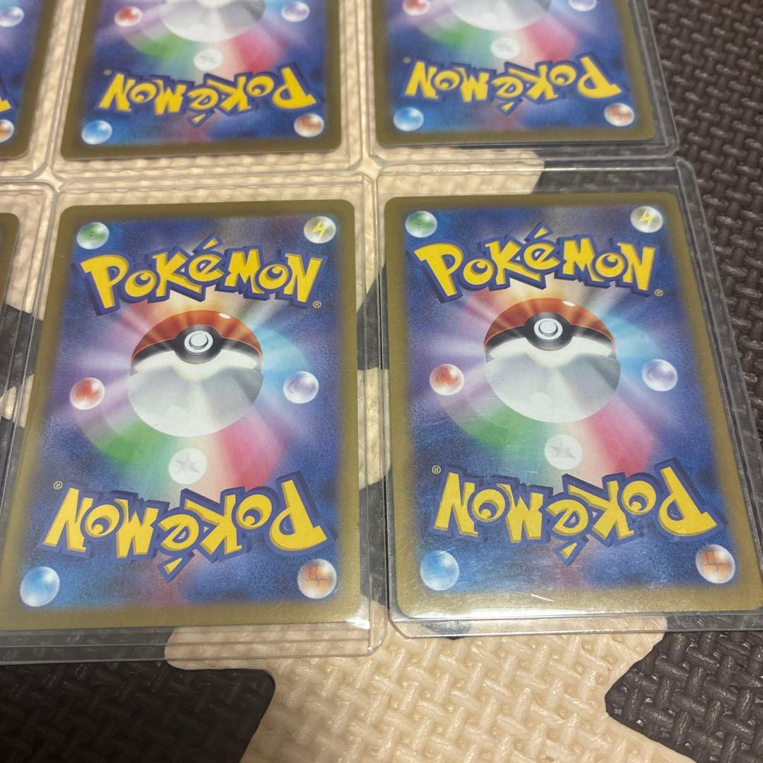 テラスタルフェスex ブイズ sar ブラッキーex sar 9枚セット