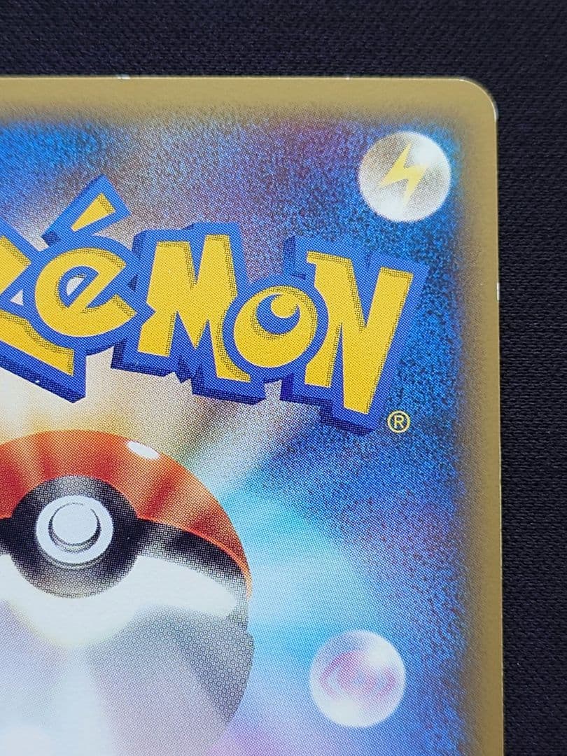 ポケモンカードゲーム　コダック　L3　レジェンド　ミラー