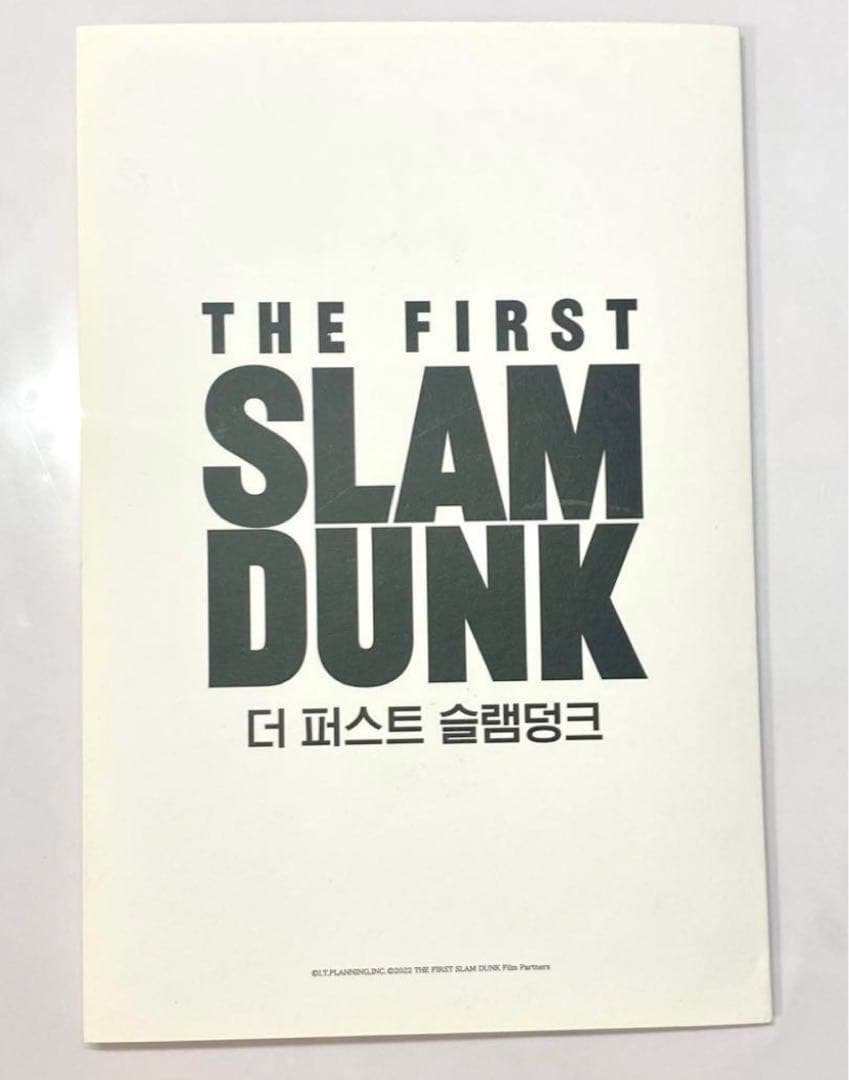SLAMDUNK まとめ