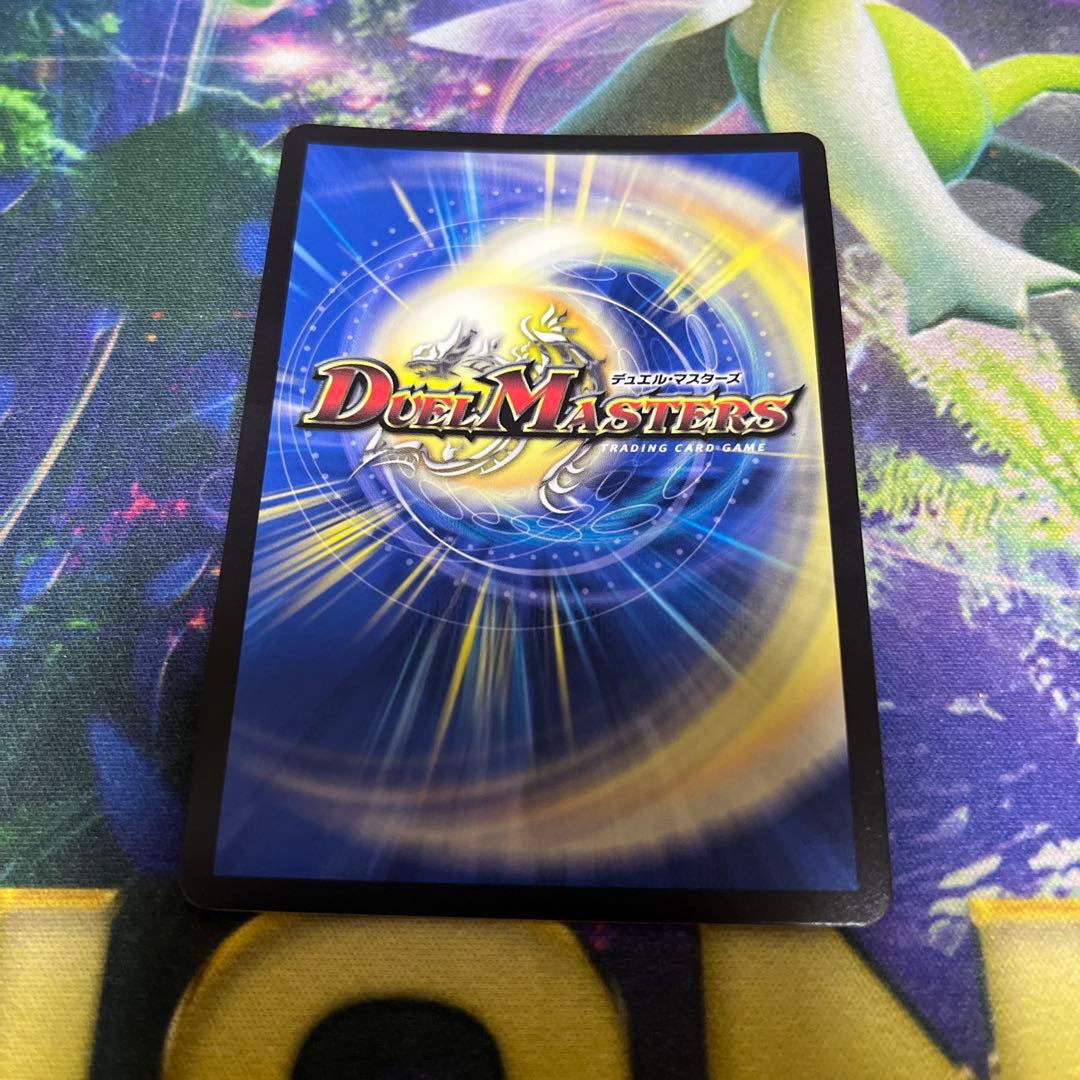 「無月」の頂 ゼニスザーク 金トレジャー １枚