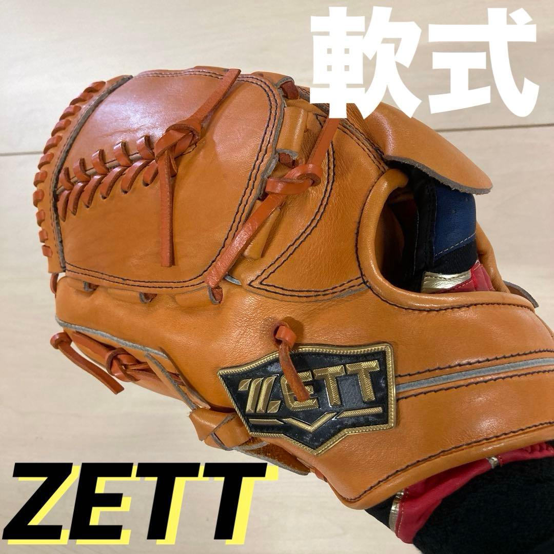 ZETT ネオステイタス 投手 左投げ 一般軟式