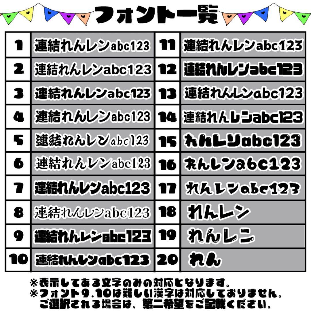 【速達・29〜30までに到着】ファンサ文字オーダー【A3マット紙・6件】