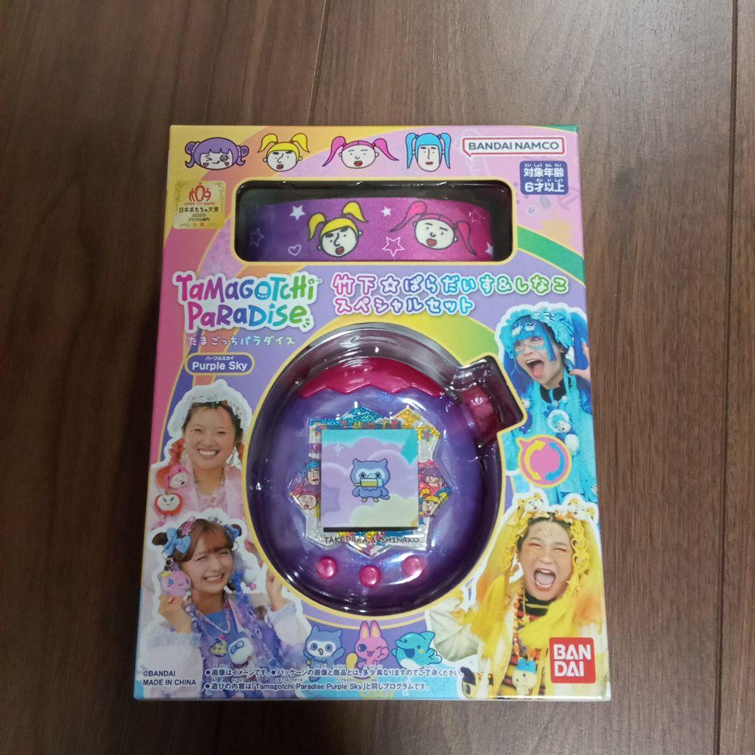 まっちゃんたまごっちパラダイス　竹下☆ぱらだいす＆しなこ　スペシャルセット