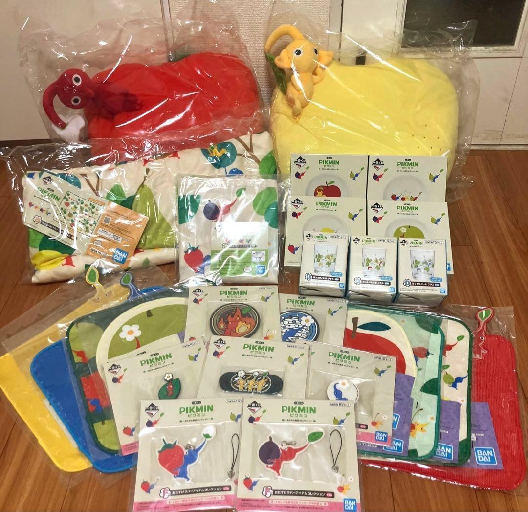【未開封フルコンプ2種】一番くじピクミン全賞＋ラストワン