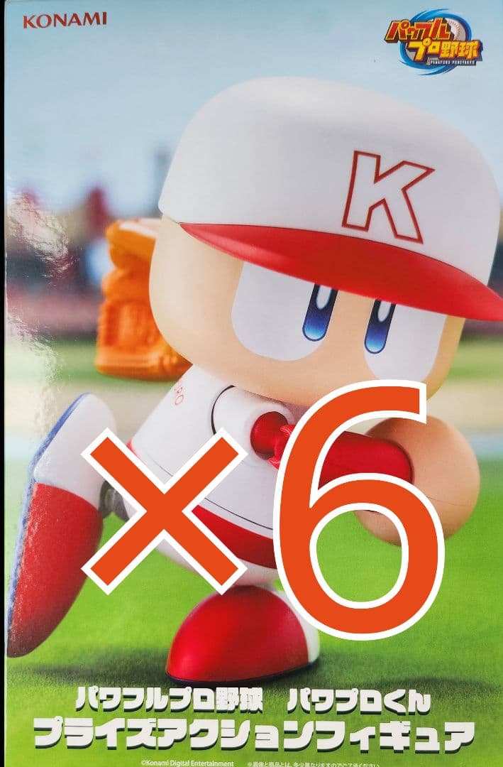 実況パワフルプロ野球 パワプロくん プライズアクションフィギュア 6セット