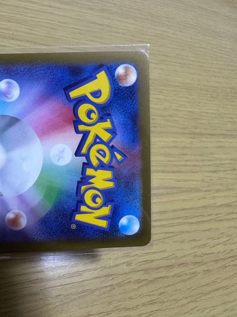 ナンジャモ　SAR SR セット　クレイバースト