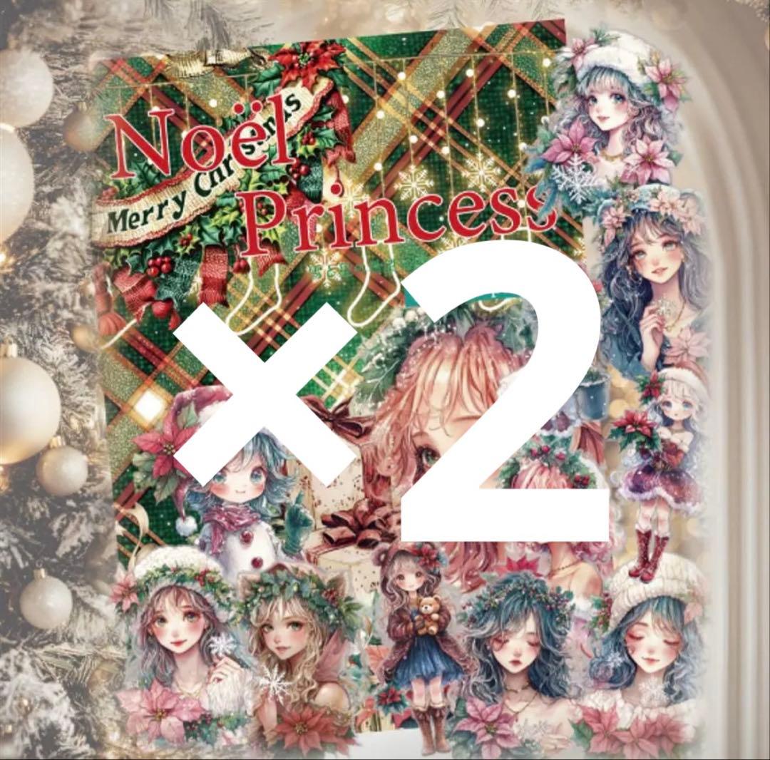 さと様♡ありがとうございます♡