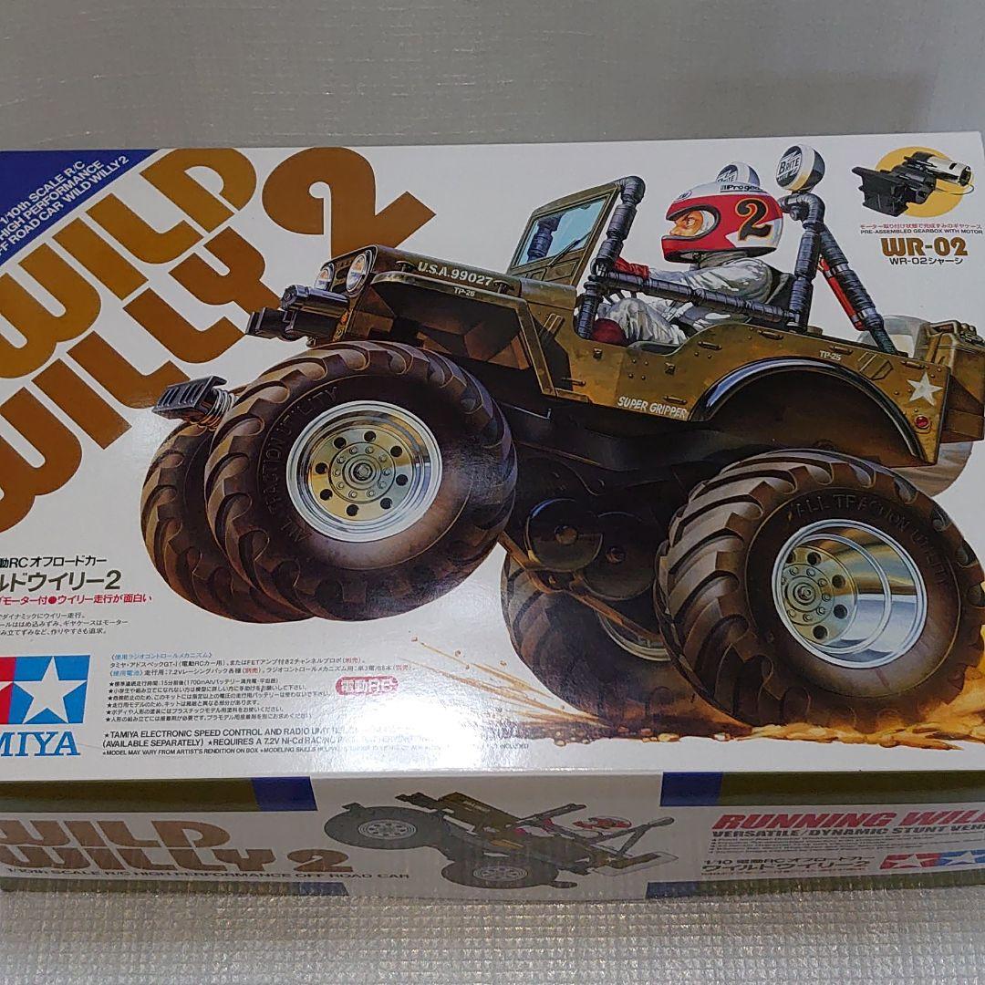 タミヤ。1/10ワイルドウィリー2。