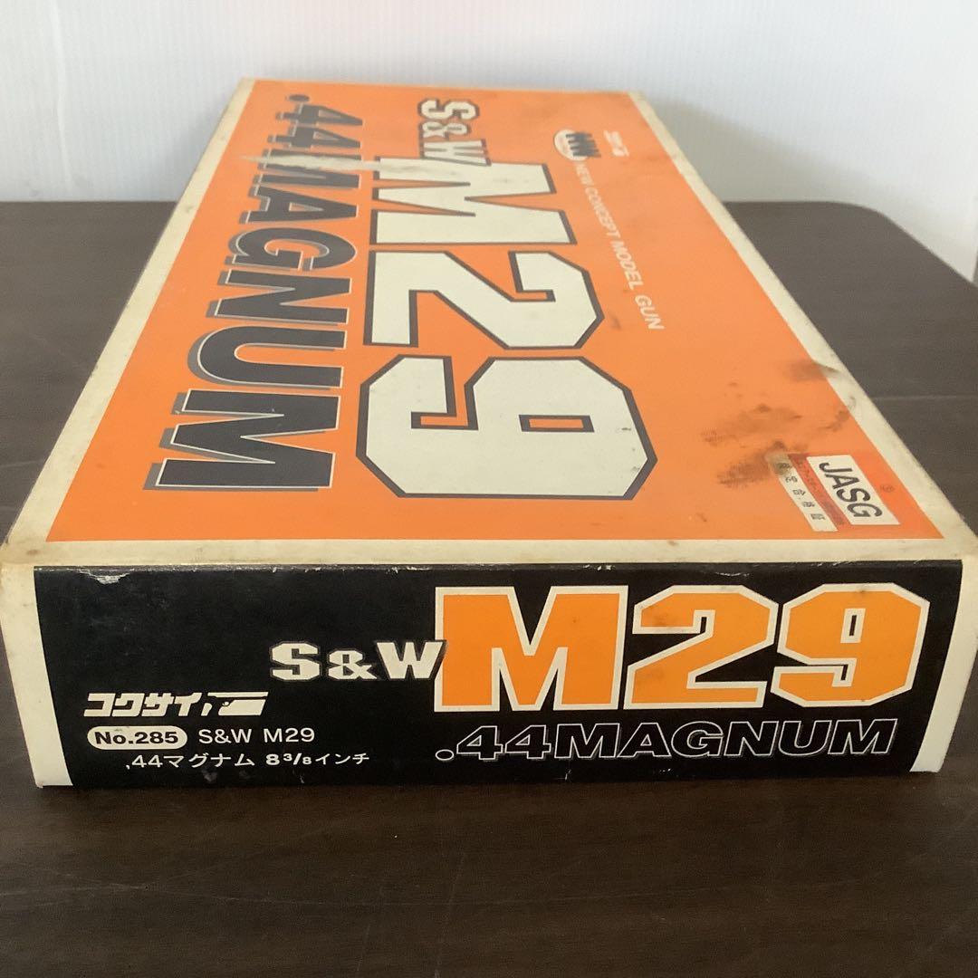 最終値下げ　H&K S&W M29 .44 MAGNUM モデルガン