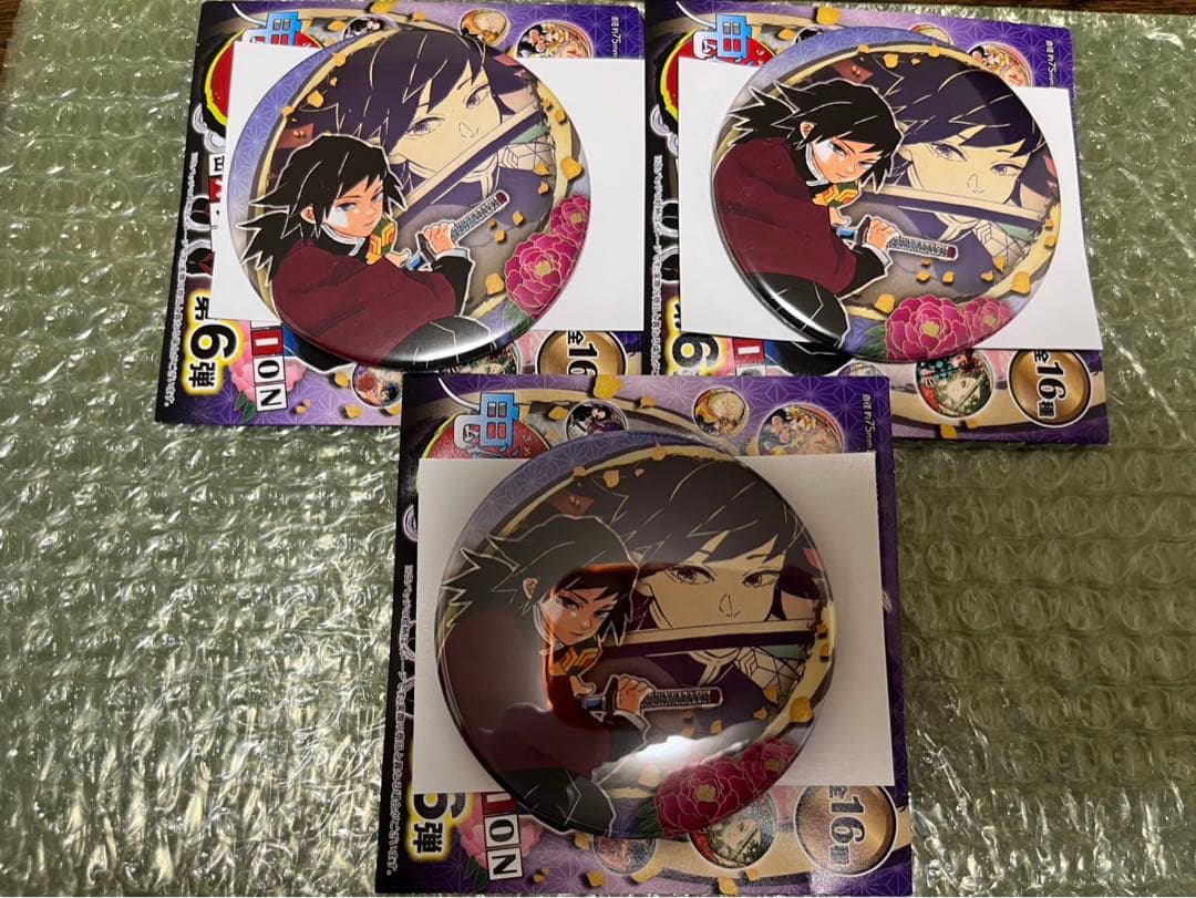 鬼滅の刃　冨岡義勇　原画展　コレクション缶バッジ 第6弾　3点セット　新品未使用