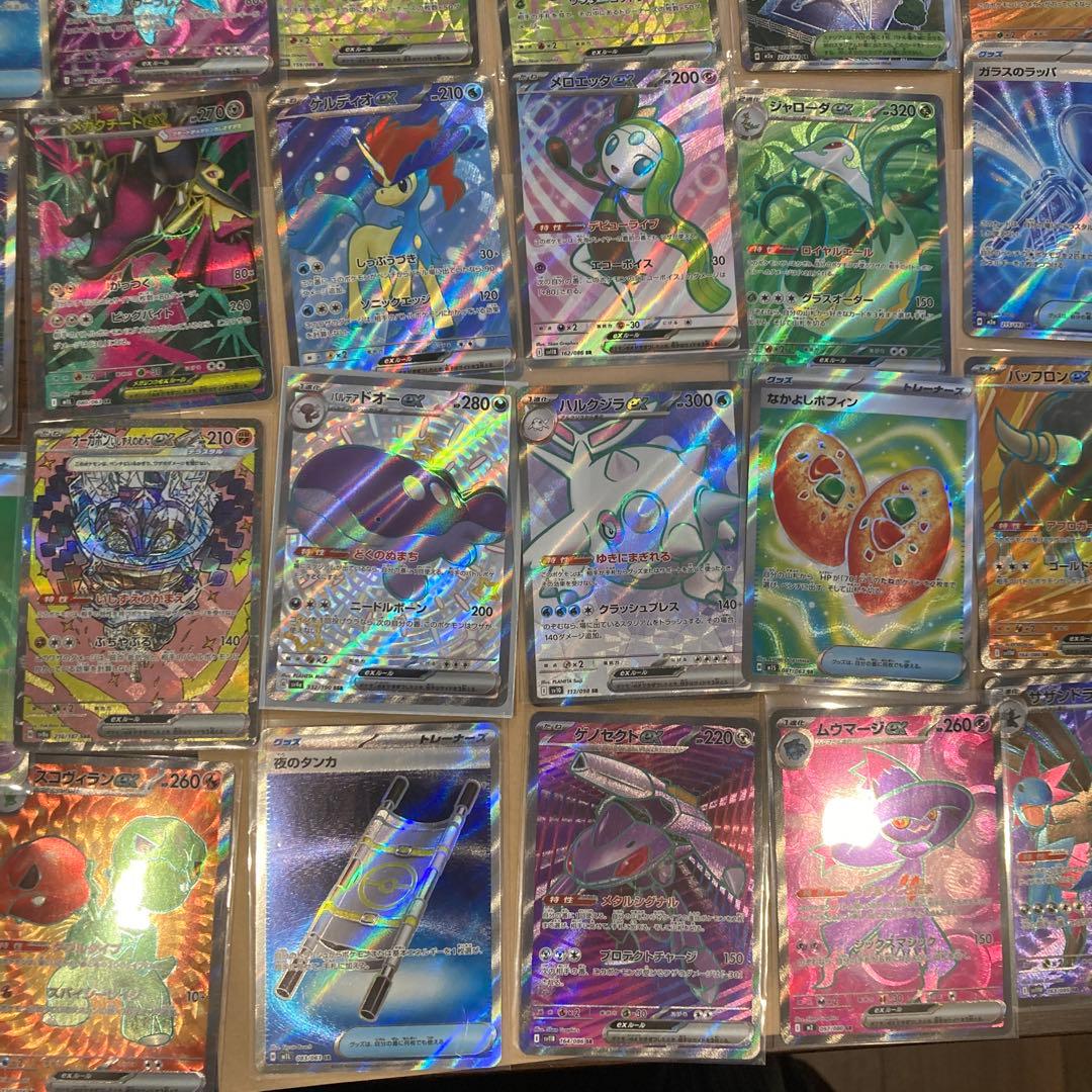ポケカ SR .SSR まとめ売り38枚