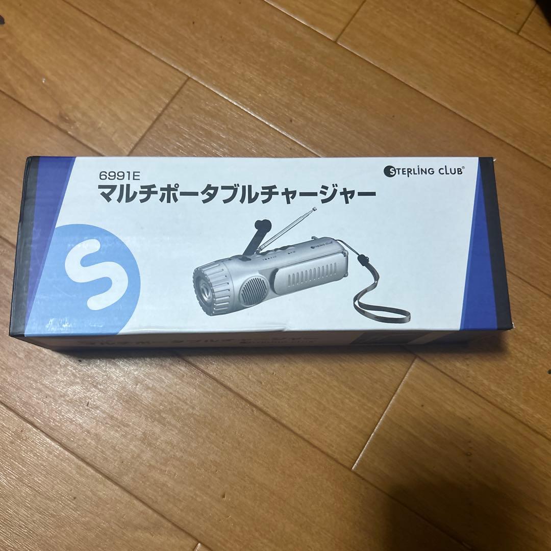 STERLING CLUB マルチポータブルチャージャー 6991E