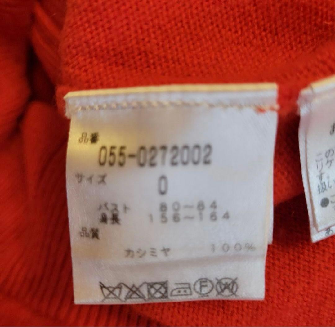 パーリーゲイツ　ビッグロゴカシミヤ100％柔らかあったかニットジップパーカー