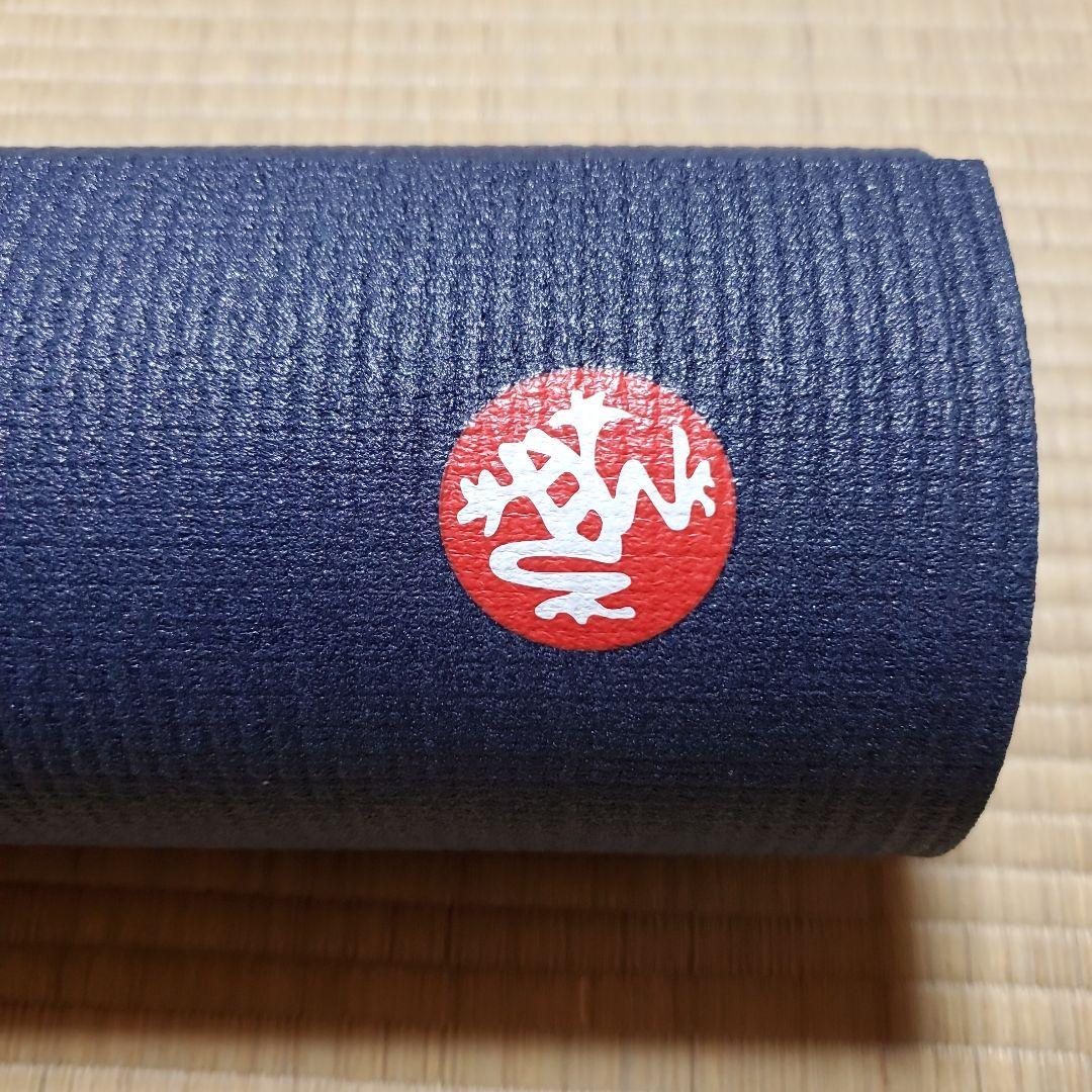 Manduka PROlite ヨガマット 通常 ネイビー ブラック マンドゥカ