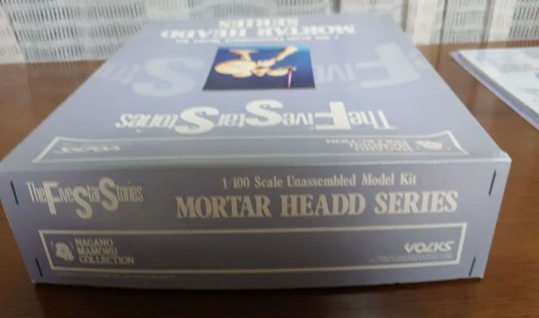 キャラクター VOLKS MORTAR HEADD SERIES MAGLOW 1/100