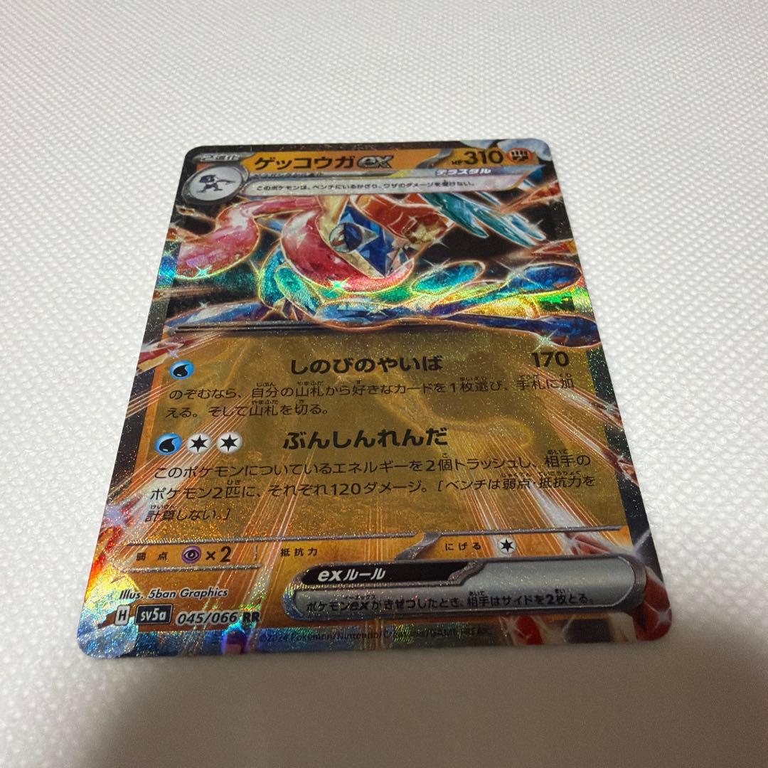 ケッキングGX SR 310HP ポケモンカード