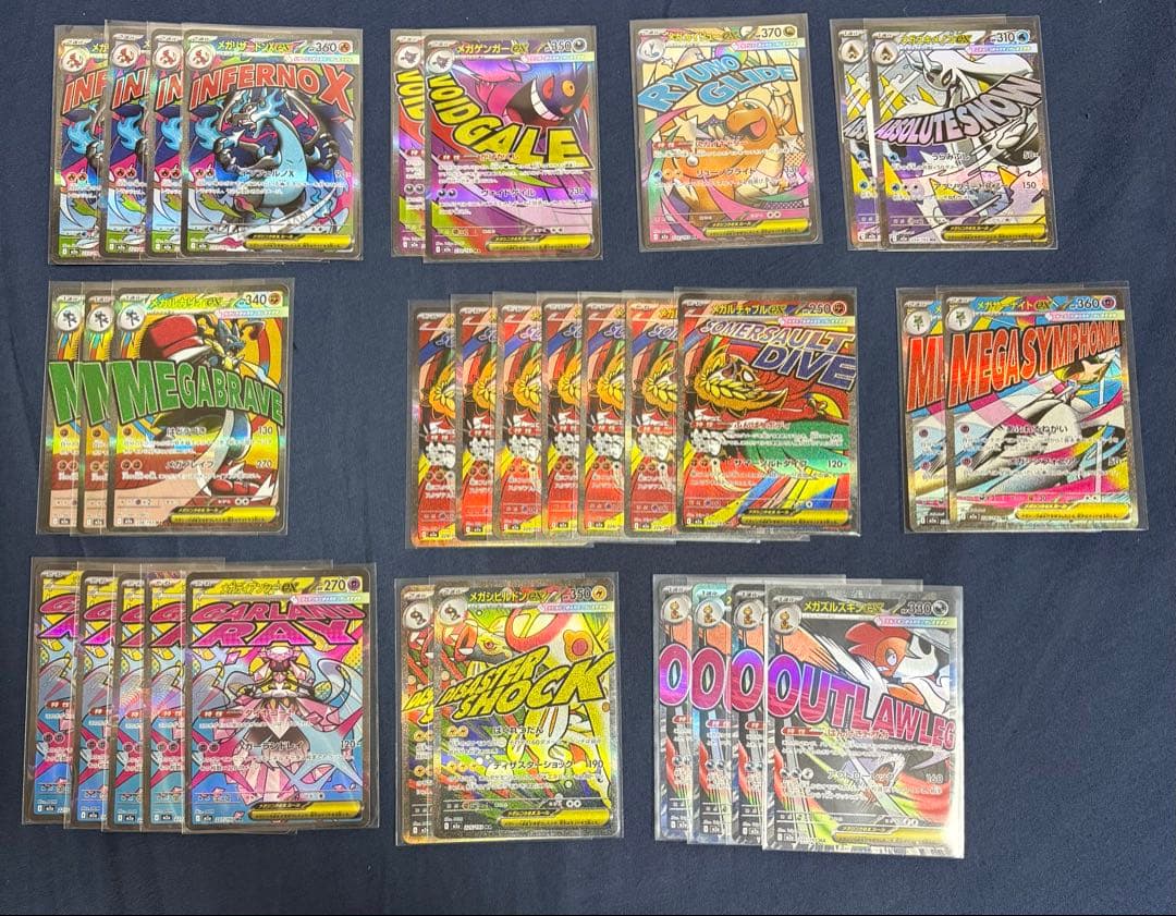 【最安値】ポケモンカード MA まとめ売り