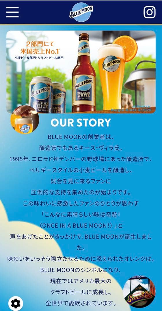 先着1名限！196円/本【2箱48本】ブルームーン 無濾過 ホワイトエールビール