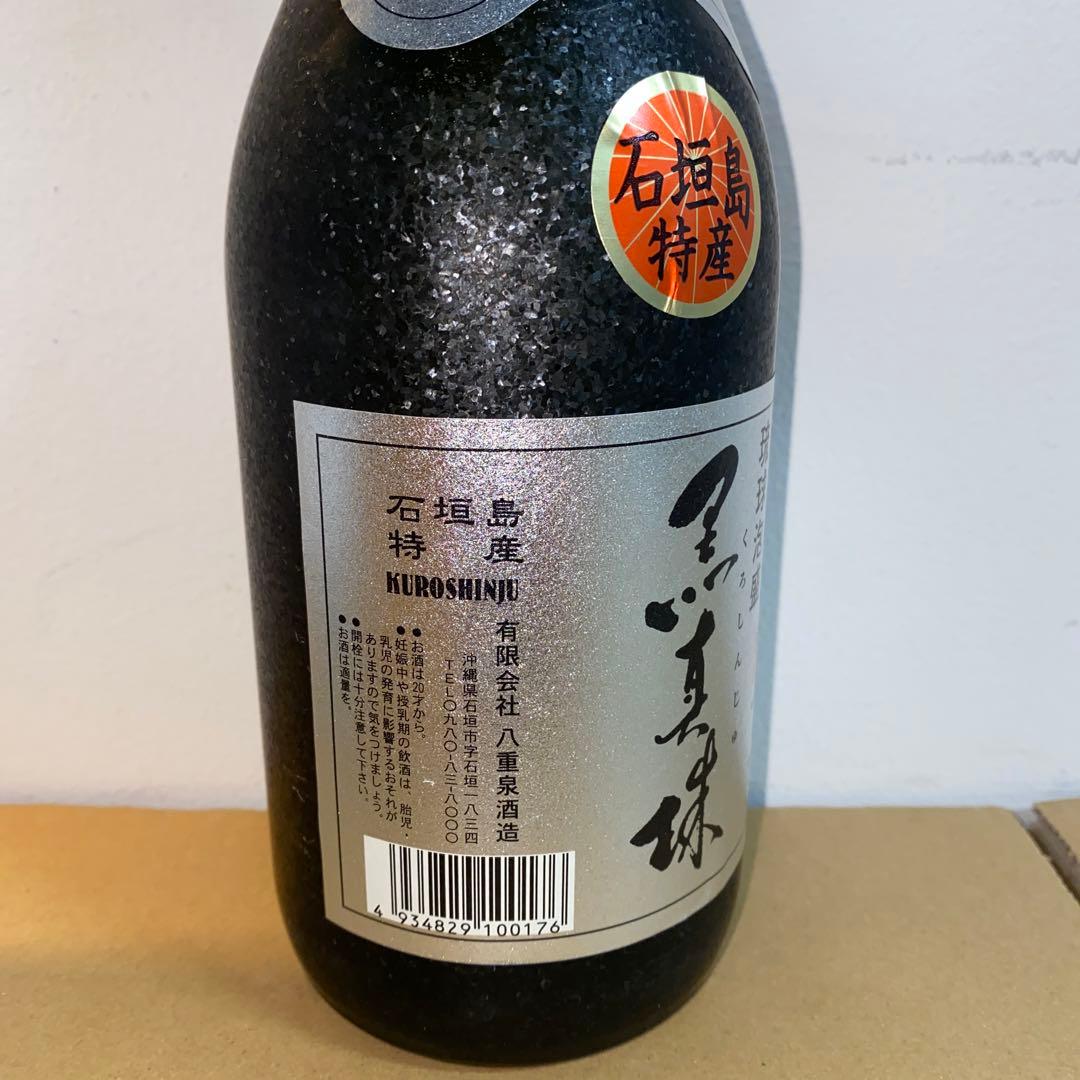 黒真珠 琉球泡盛 720ml 43%