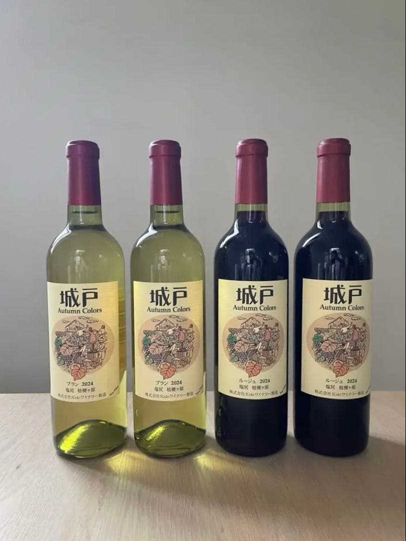 kido winery オータムカラーズ　4本セット