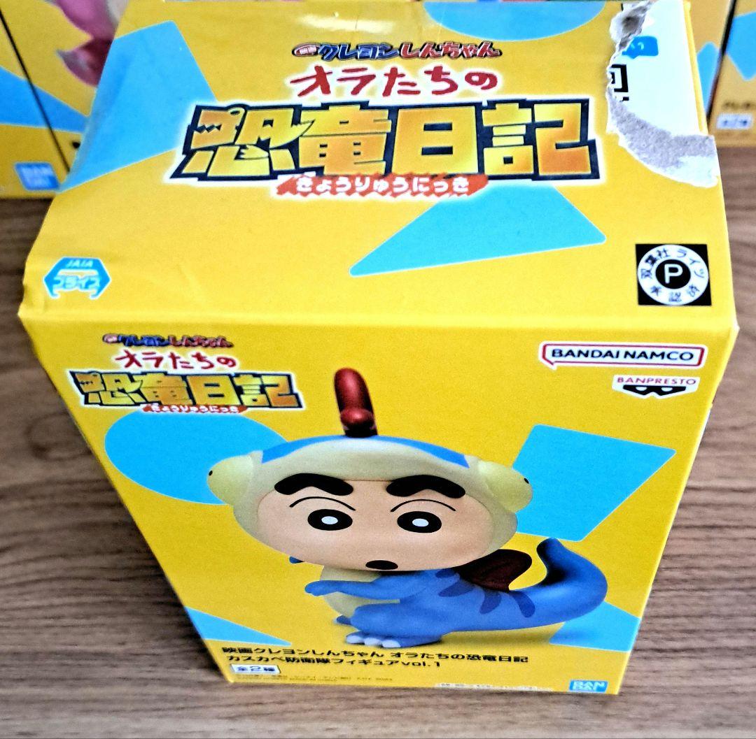 クレヨンしんちゃん コレクションフィギュア32体セット