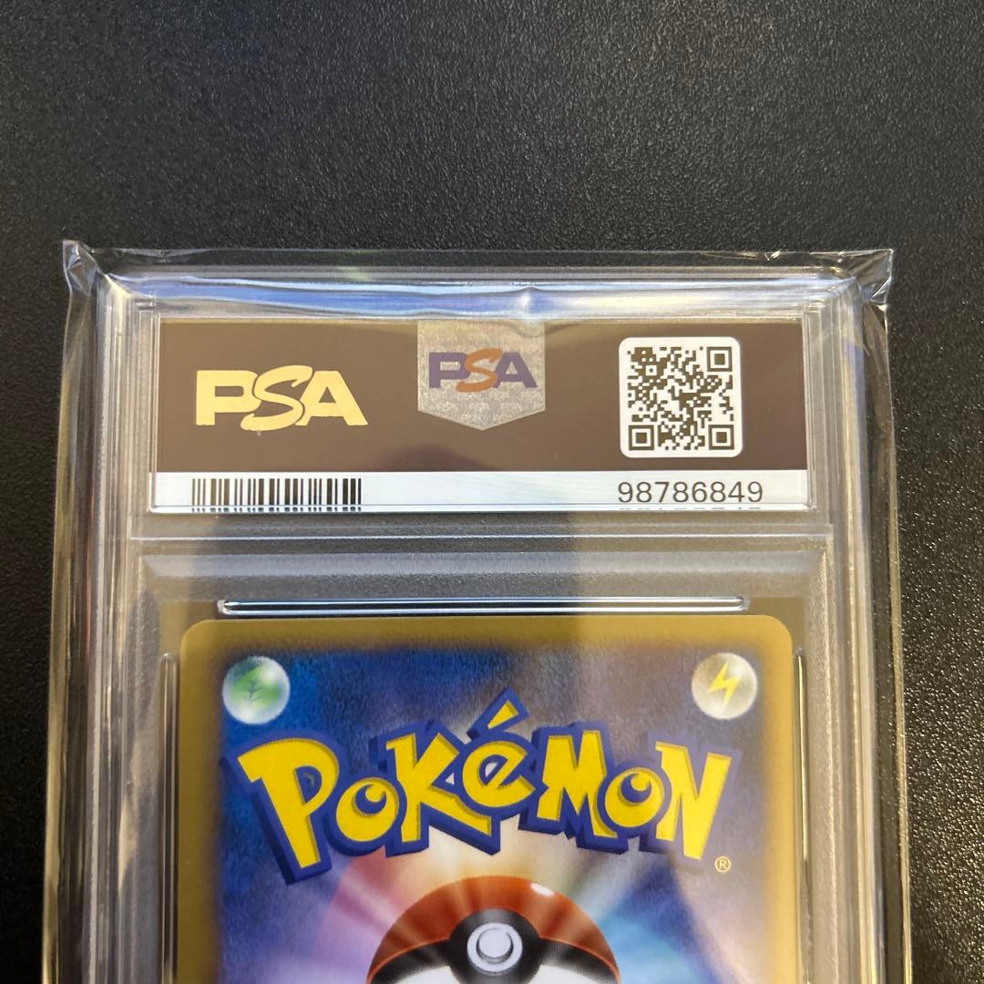 【PSA10】ポケモンパルシティ プロモ