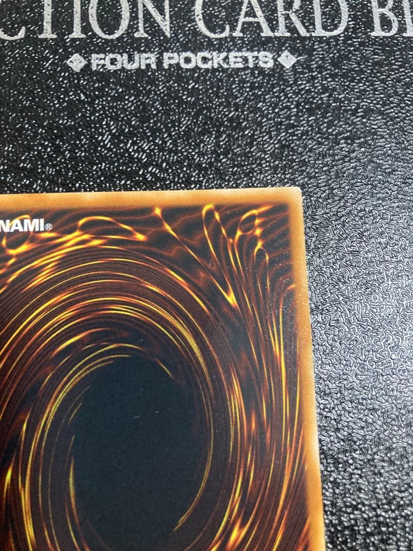 タ*カ様 神炎皇ウリア　レリーフ