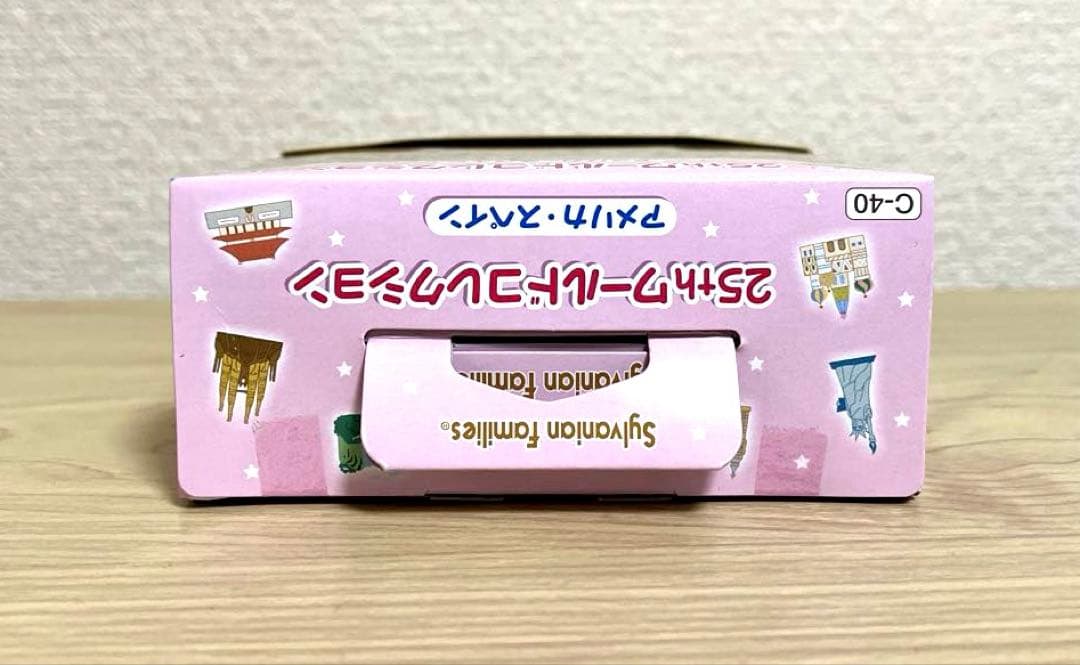 新品　25周年　ワールドコレクション　アメリカ　スペイン⭐️シルバニアファミリー
