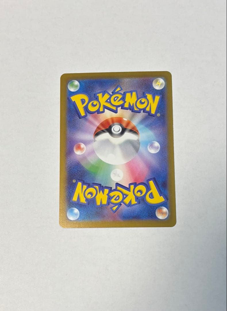 メガジガルデex ur