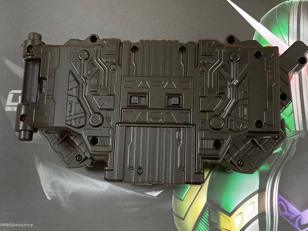 CSMダブルドライバー ver.2