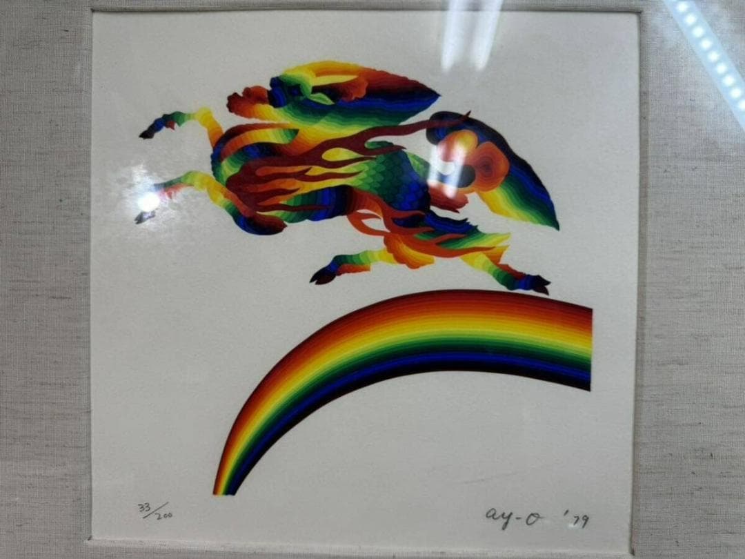 靉嘔 Ay-O シルクスクリーン「虹よりの使者」　限定200部 1979年