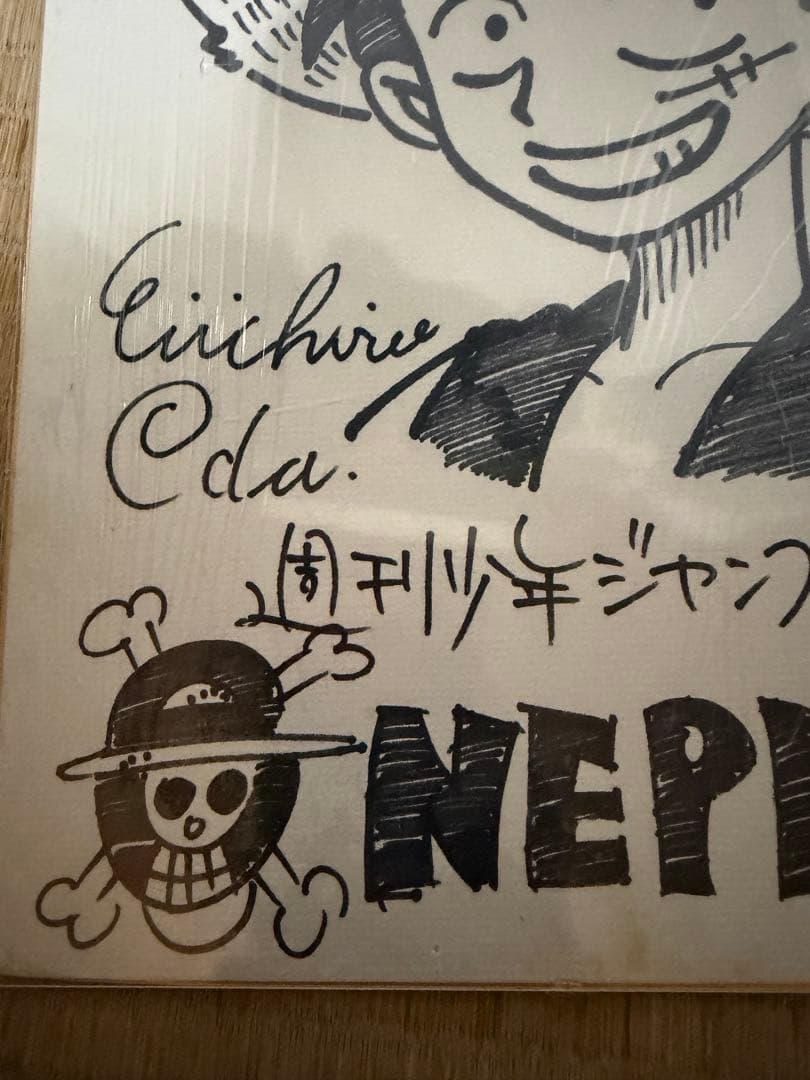 ONE PIECE ワンピース 直筆サイン色紙 当選品 尾田栄一郎 ルフィ
