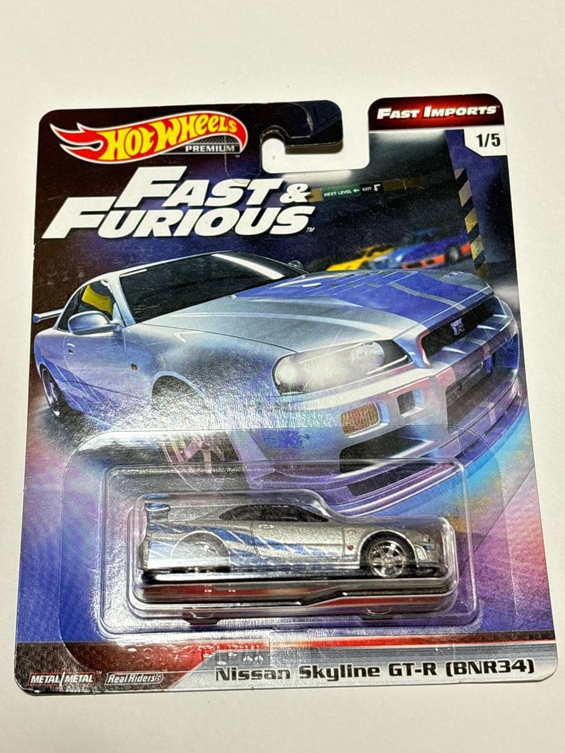 ホットウィール ワイルドスピード BNR34 S15 S14