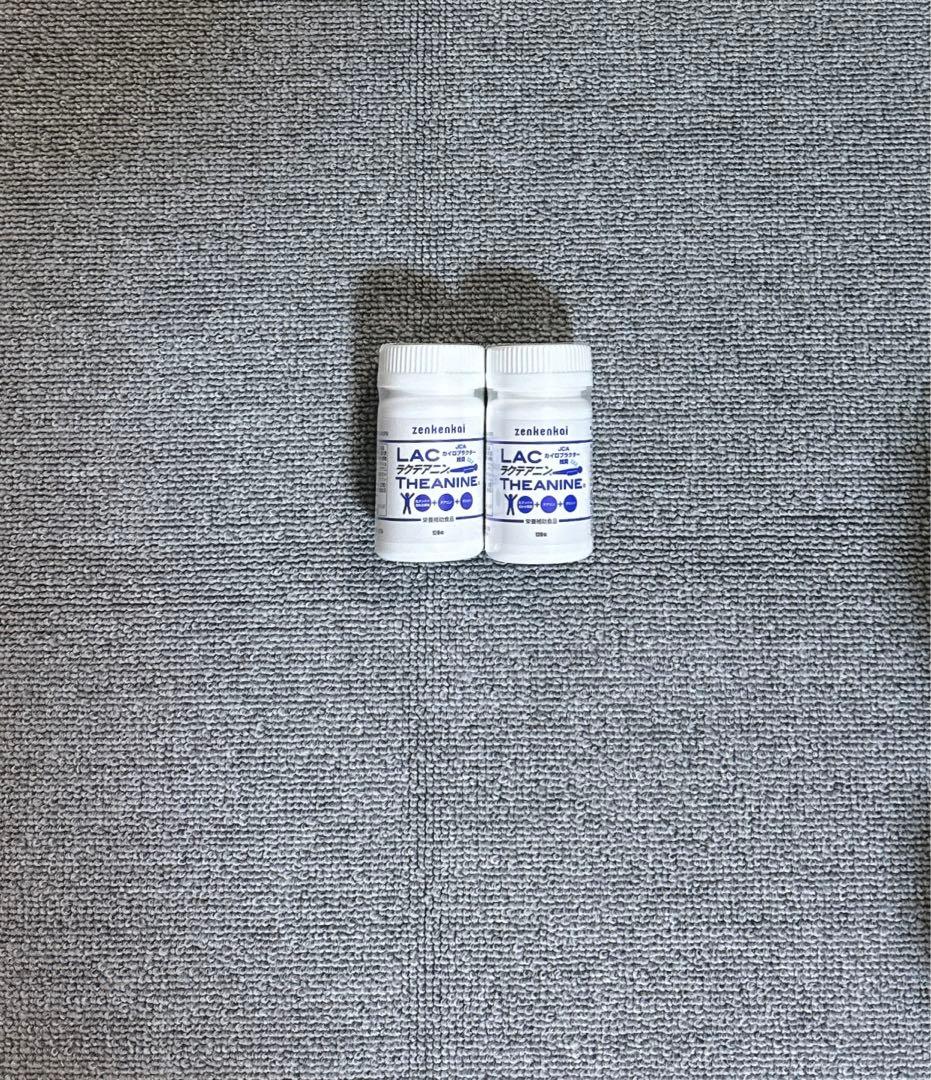 ラクテアニン 8個