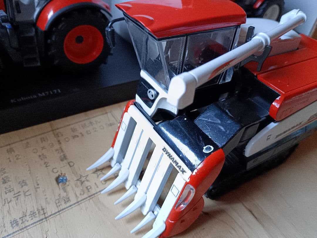 Kubota クボタ　トラクター　コンバイン　ミニチュア　セット 3台