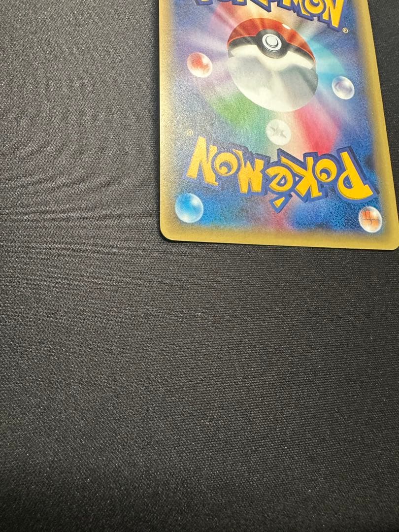 フーディンEX UR XY10 めざめる超王 088/078