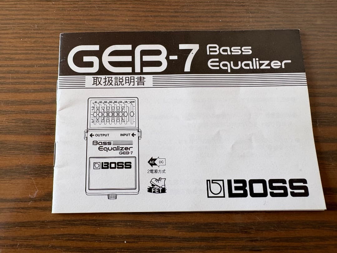 BOSS ベース　イコライザー　GEB-7