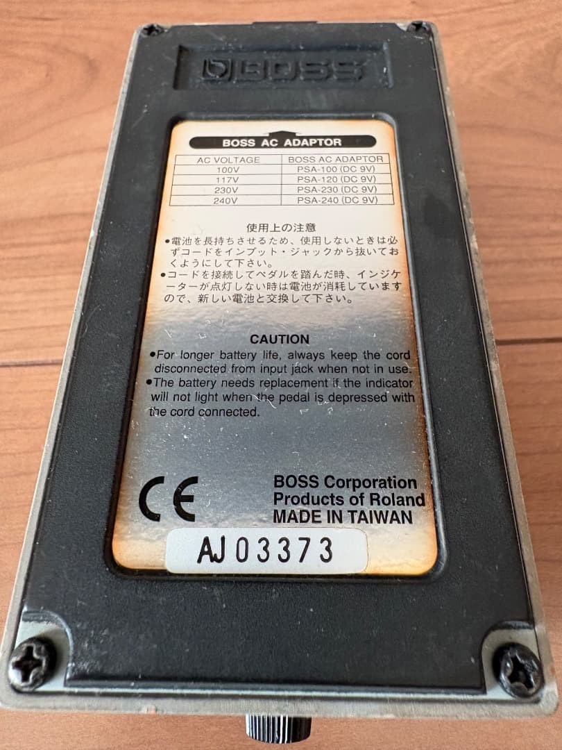 BOSS ベース　イコライザー　GEB-7