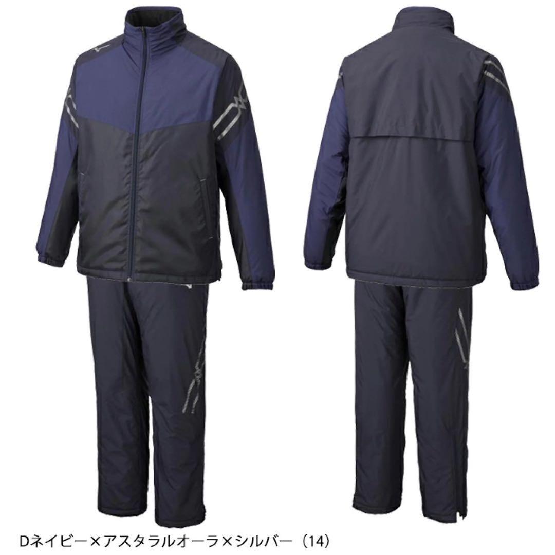 ミズノウィンドブレーカー ブレスサーモ仕様