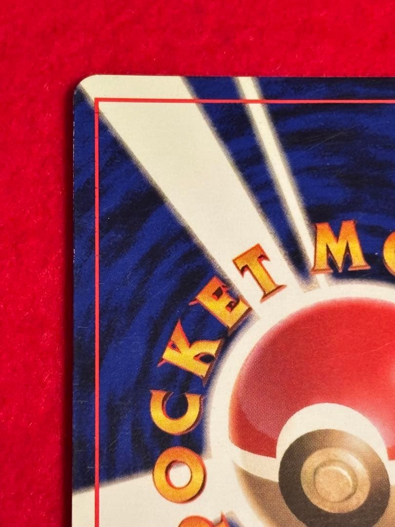 【初版】 ミュウツー　マークなし　旧裏面　大玉ホロ/十字ホロ有り