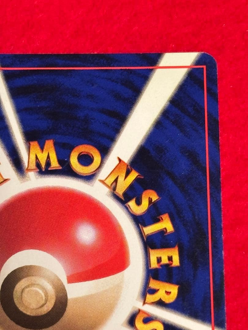 【初版】 ミュウツー　マークなし　旧裏面　大玉ホロ/十字ホロ有り