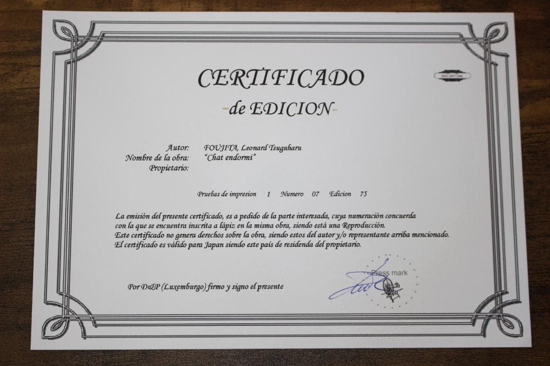 藤田嗣治 エスタンプリトグラフ 「眠る猫」 75部限定 7/75