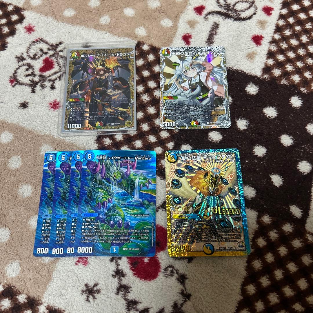デュエルマスターズ　ボルシャック・ドリーム・ドラゴン金トレジャー+まとめ売り