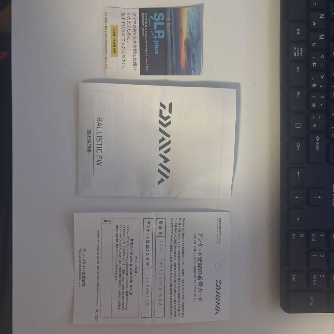 リール DAIWA 19 BALLISTIC FW LT 2500S-CXH