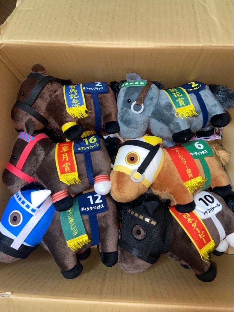 サラブレッドコレクション ぬいぐるみまとめ売り 12点