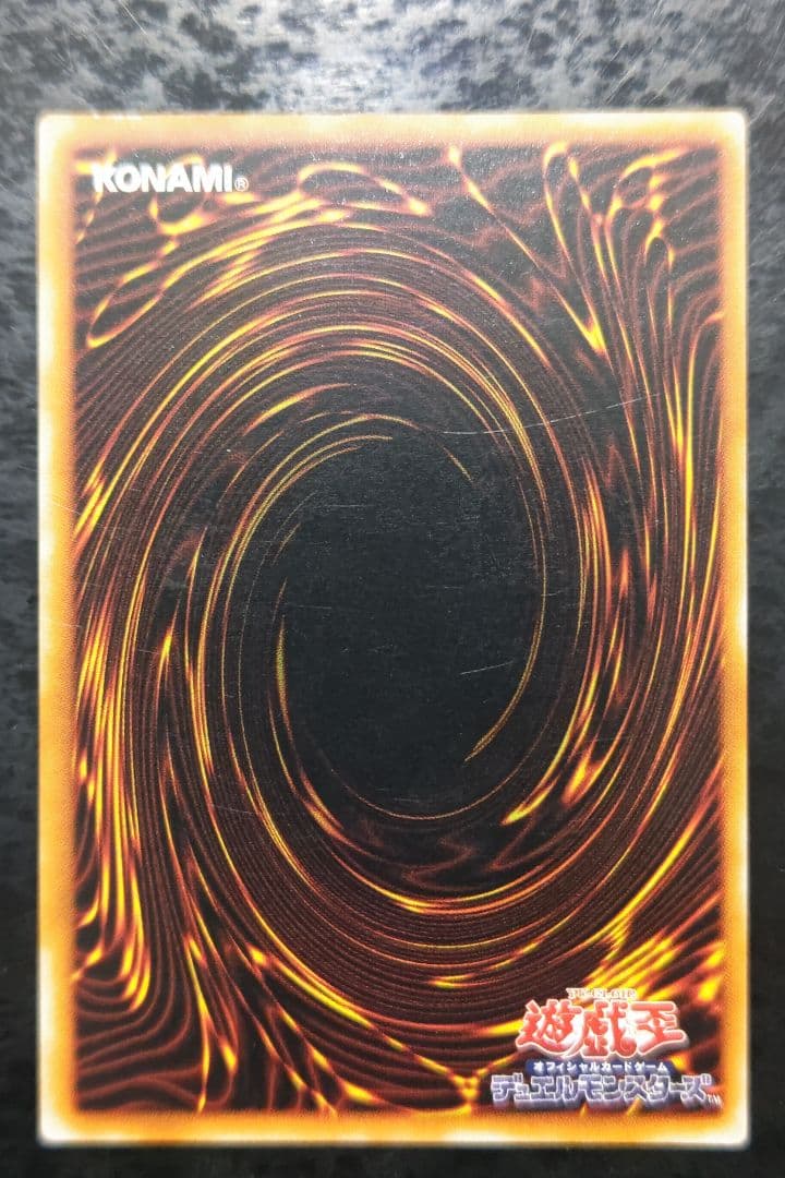 遊戯王　XYードラゴン・キャノン アルティメットレア　良品